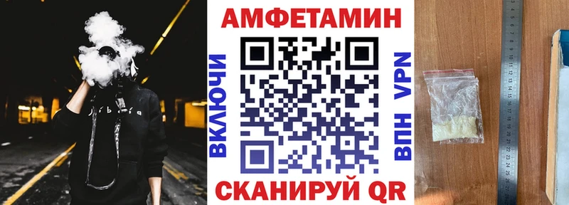 мега онион  Можга  darknet наркотические препараты  купить наркоту  АМФЕТАМИН 98% 
