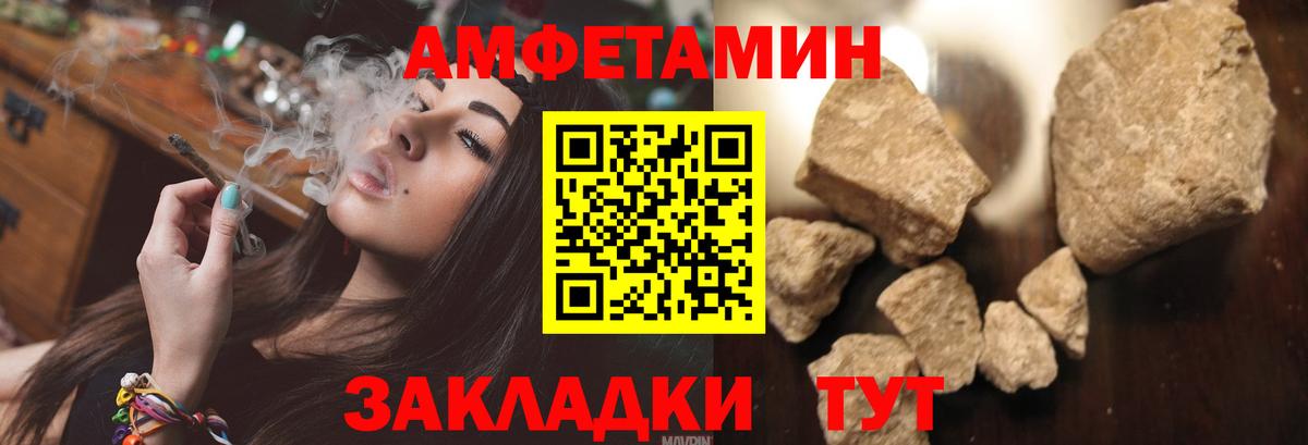 АМФ 97%  Амфетамин  Можга  Вход с VPN 