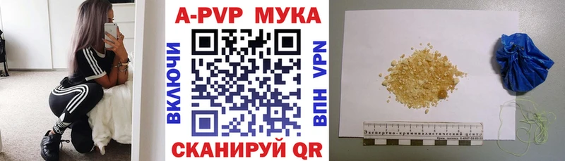 Alpha PVP мука  Можга 