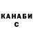 Cannafood марихуана Sergei Fedot