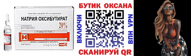 Бутират вода  Можга 