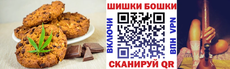 дарнет шоп  мега ONION  Еда ТГК марихуана  Можга 