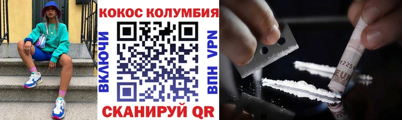 где найти   OMG ссылки  COCAIN Эквадор  Можга 