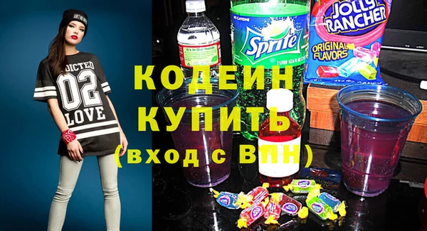 марки lsd Балахна
