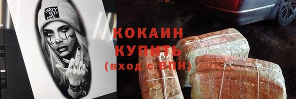 марки lsd Балахна