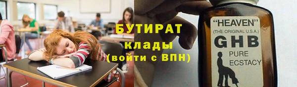 хмурый Армянск
