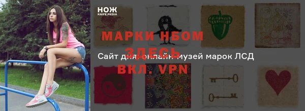гашишное масло Аркадак
