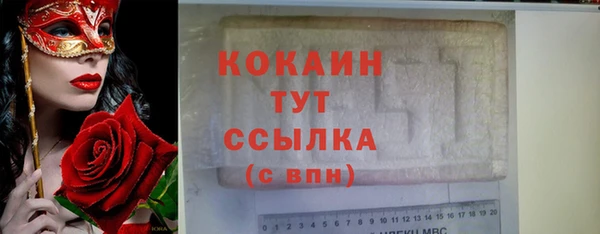 скорость mdpv Балабаново