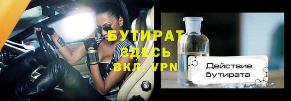 метадон Баксан