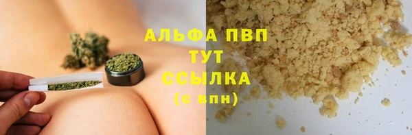 гашишное масло Аркадак