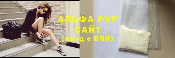 марки lsd Балахна