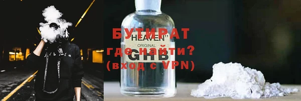 хмурый Армянск