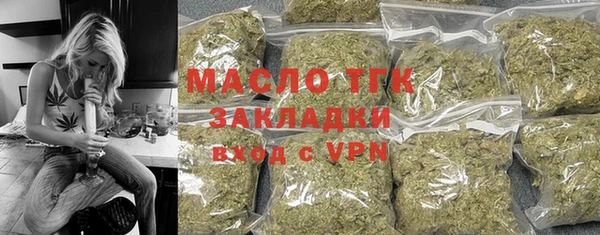 гашишное масло Аркадак