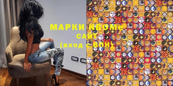 марки lsd Балахна