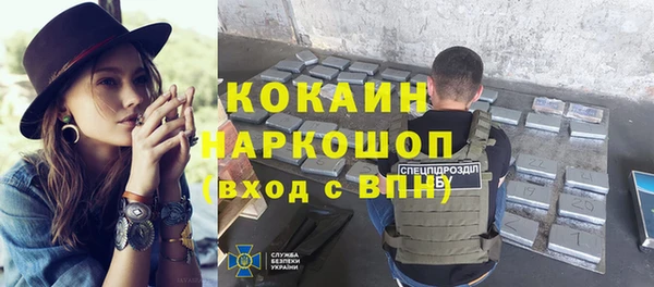 скорость mdpv Балабаново