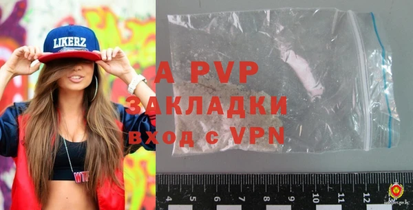 гидропоника Арсеньев