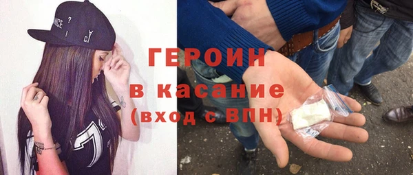 хмурый Армянск