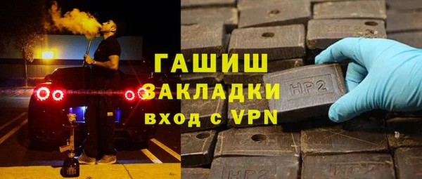 гашишное масло Аркадак