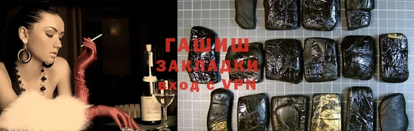 хмурый Армянск