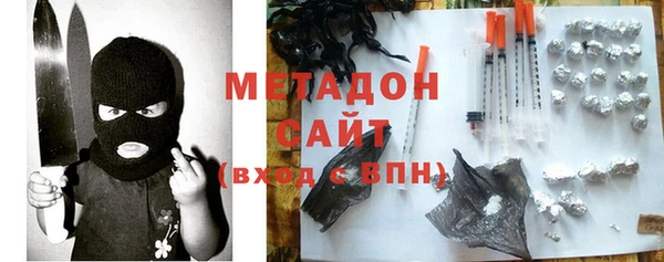 гашишное масло Аркадак