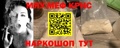 гашишное масло Заволжье