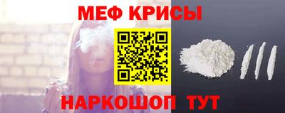 эйфоретик Ирбит