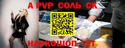 героин Заводоуковск