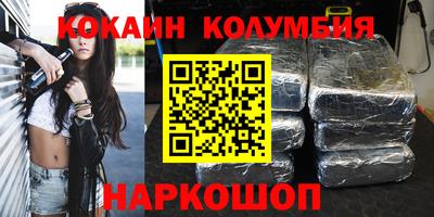 мефедрон VHQ Жуковский