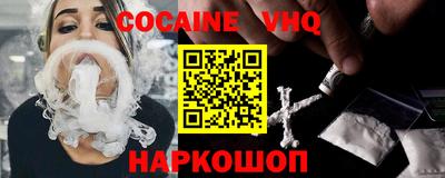 гашишное масло Заволжье