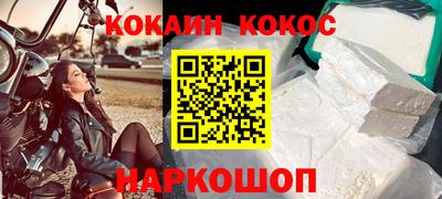 героин Заводоуковск