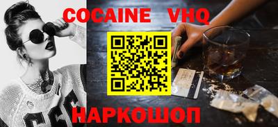 гашишное масло Заволжье