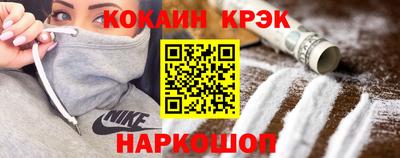 мефедрон VHQ Жуковский