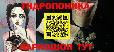 гашишное масло Заволжье