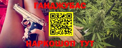 героин Заводоуковск