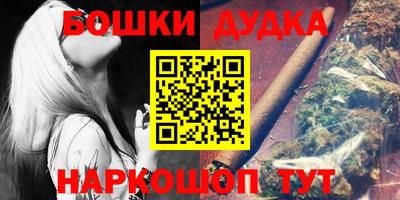 мефедрон VHQ Жуковский
