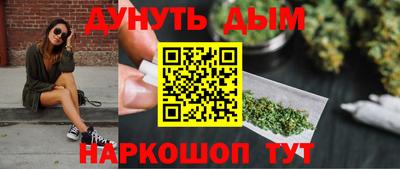 гашишное масло Заволжье