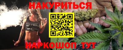 героин Заводоуковск