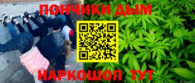 мефедрон VHQ Жуковский