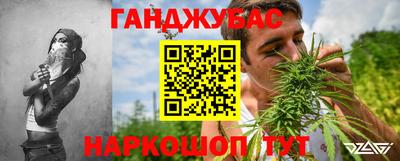 сатива Партизанск