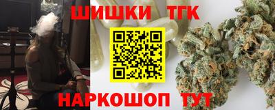гашишное масло Заволжье