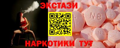 гашишное масло Заволжье