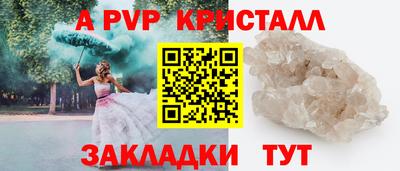 мефедрон VHQ Жуковский