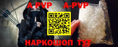мефедрон VHQ Жуковский