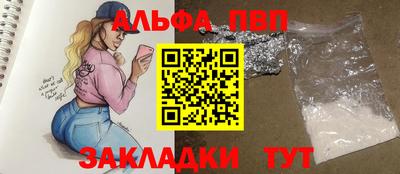 героин Заводоуковск