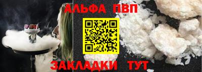 мефедрон VHQ Жуковский