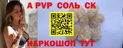 гашишное масло Заволжье