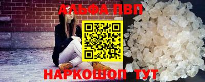 мефедрон VHQ Жуковский