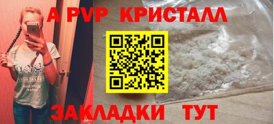 героин Заводоуковск