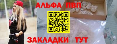мефедрон VHQ Жуковский