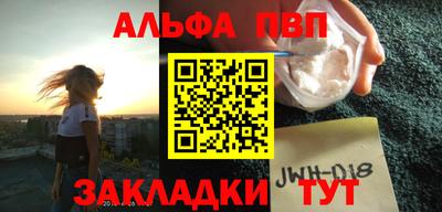 мефедрон VHQ Жуковский